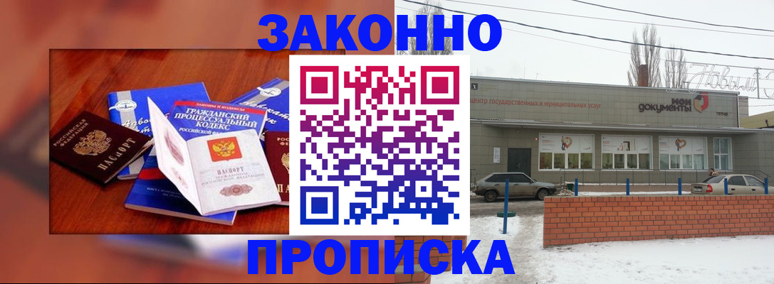 подбор собственника для регистрации в Яранске