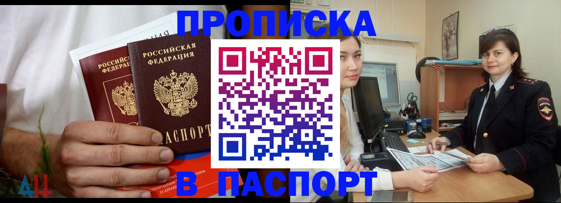 договорные гарантии оформления регистрации в Яранске