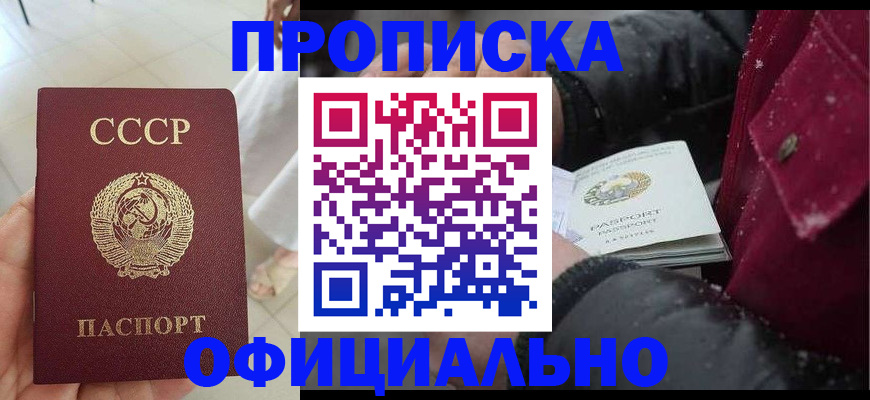 поиск собственника для регистрации в Яранске